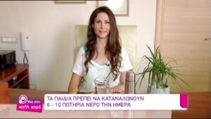 Σοφία Ελευθερίου