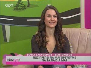 Diatrosofia